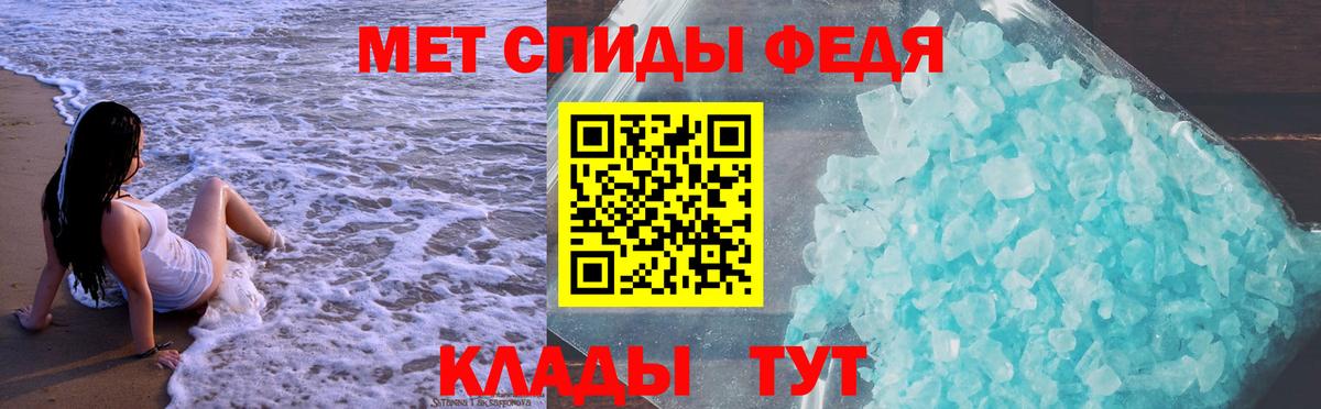 АМФЕТАМИН Розовый Хасавюрт
