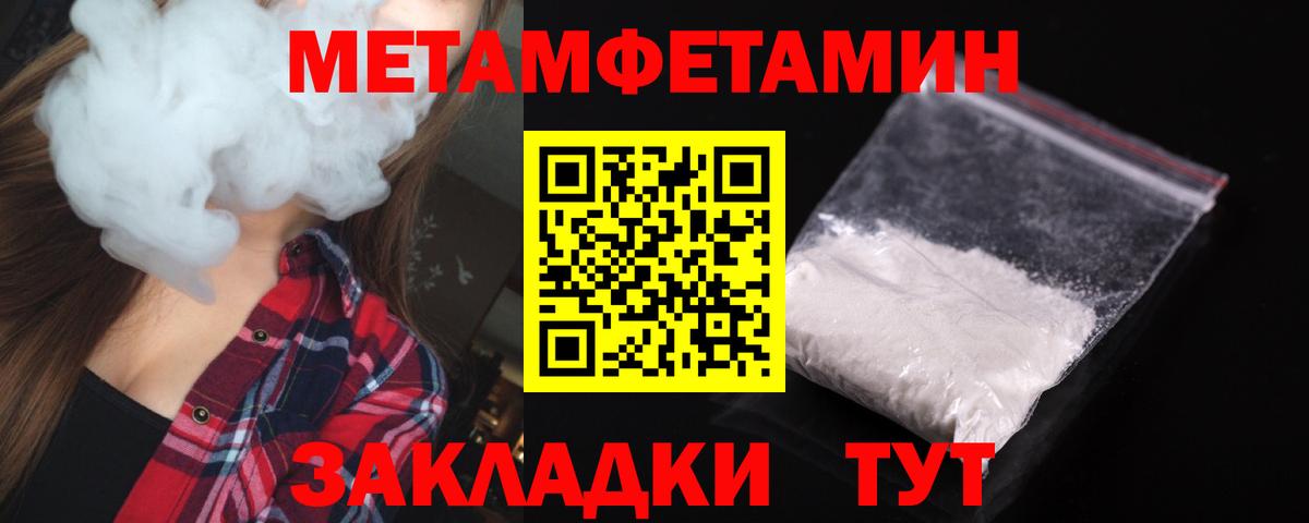 АМФЕТАМИН 98%  Вход с VPN  АМФ  Хасавюрт 