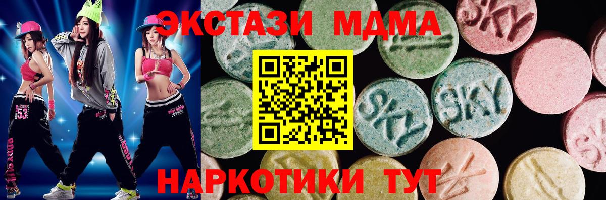 наркота  Ecstasy Дубай  ЭКСТАЗИ  Хасавюрт  Вход с VPN  ЭКСТАЗИ Cube 