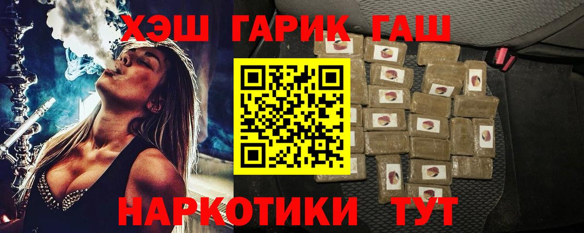 Гашиш Premium Хасавюрт