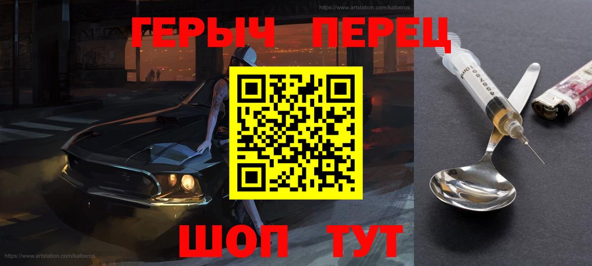 Героин белый Хасавюрт