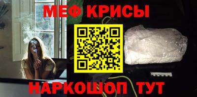 spice Туймазы