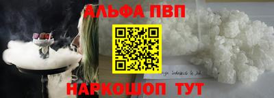 кокаин премиум Тулун
