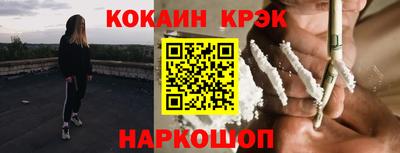 кокаин премиум Тулун