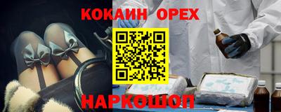 spice Туймазы