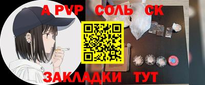 spice Туймазы