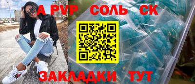 кокаин премиум Тулун