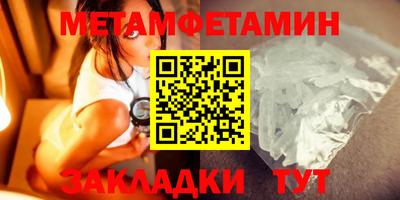 гашик Тула