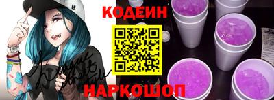 кокаин премиум Тулун