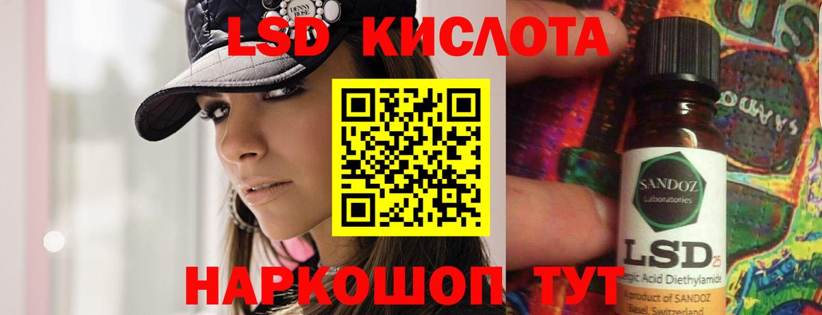 Хасавюрт  LSD-25 экстази кислота  LSD-25 экстази  ЛСД экстази ecstasy  Вход с VPN 
