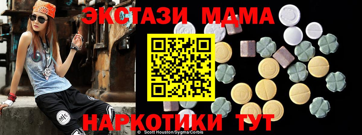 МДМА VHQ  MDMA Molly  Хасавюрт  Вход с VPN 
