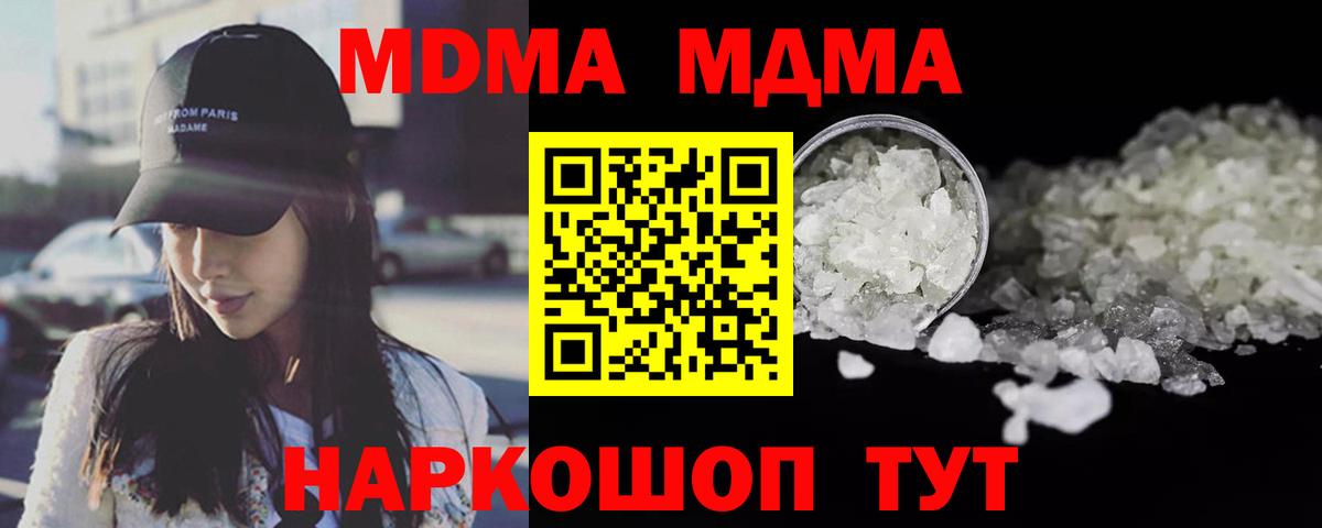 МДМА молли Хасавюрт