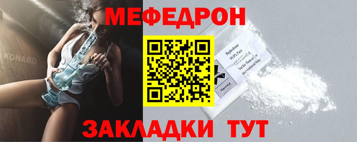 Мефедрон 4 MMC  МЕФ 4 MMC  Вход с VPN  Хасавюрт 