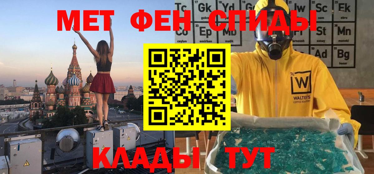 Метамфетамин Декстрометамфетамин 99.9% Хасавюрт
