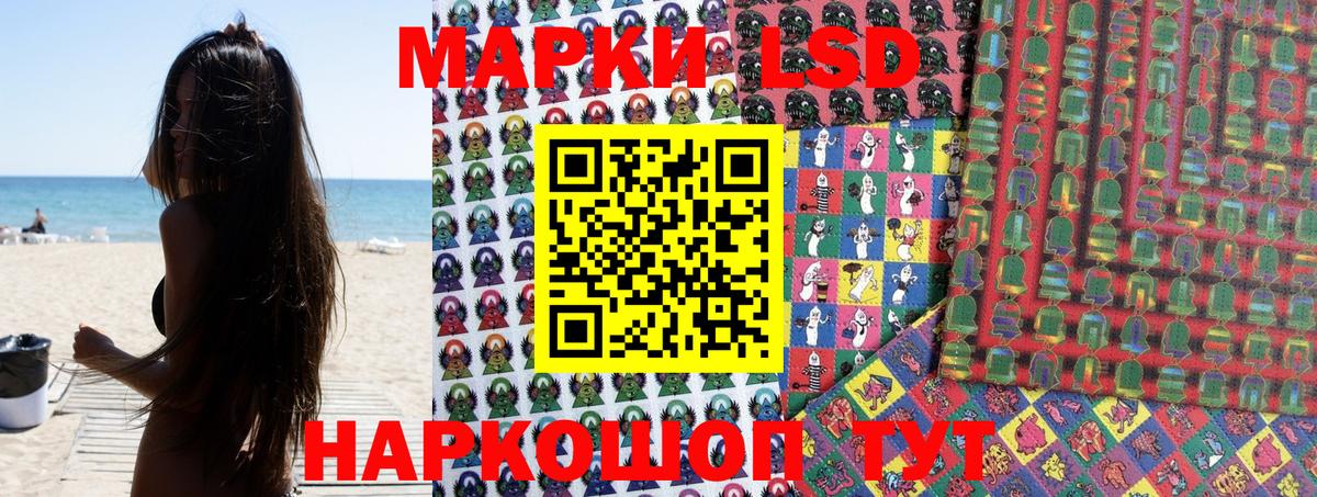 MDMA  Конопля  ГАШ  Вход с VPN  Хасавюрт  Мефедрон   ГАШИШ  Кокаин  Наркошоп 